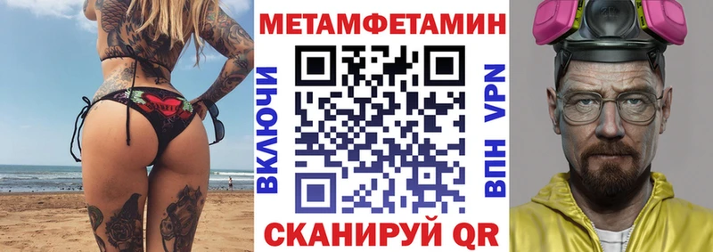 Амфетамин VHQ  хочу   Кунгур 