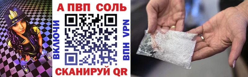A-PVP VHQ  мориарти как зайти  Кунгур 