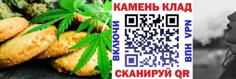 цена   Кунгур  блэк спрут ТОР  Печенье с ТГК марихуана 
