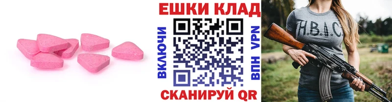 МЕГА ссылка  Кунгур  Экстази louis Vuitton 