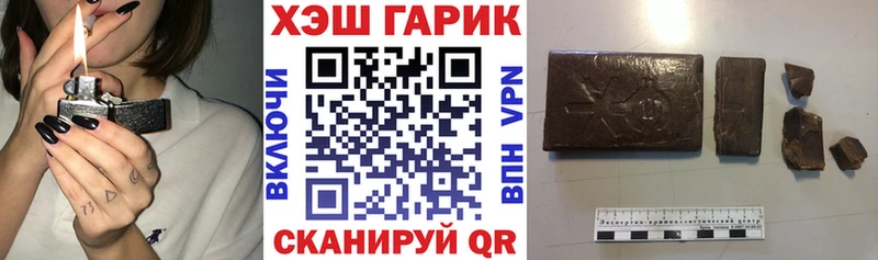 ГАШИШ Premium Кунгур