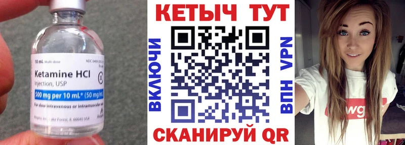 Кетамин ketamine  купить закладку  Кунгур 