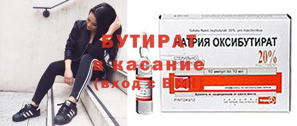 Альфа ПВП Балахна