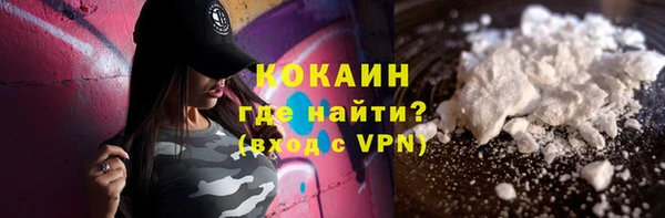Альфа ПВП Балахна