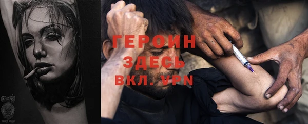 Альфа ПВП Балахна