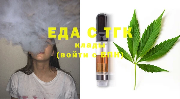 герыч Балабаново