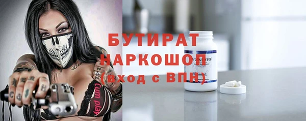 герыч Балабаново