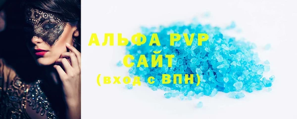 Альфа ПВП Балахна
