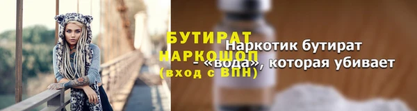 героин Баксан