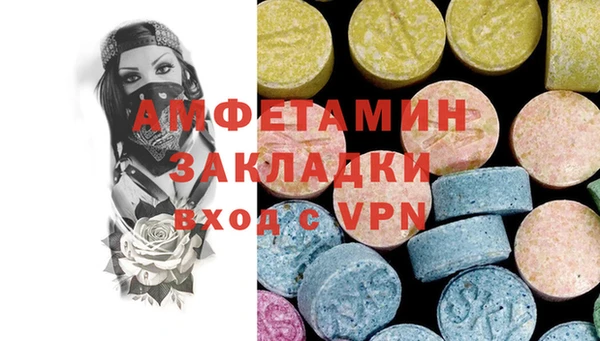 Альфа ПВП Балахна