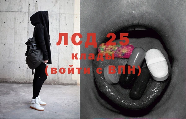 герыч Балабаново