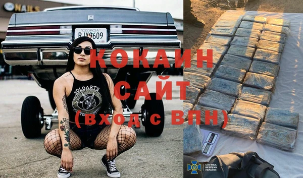Альфа ПВП Балахна