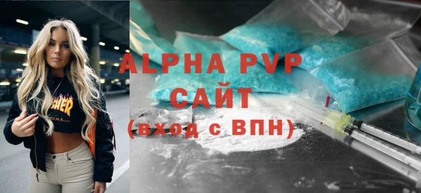 Альфа ПВП Балахна