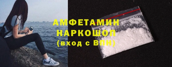 Альфа ПВП Балахна