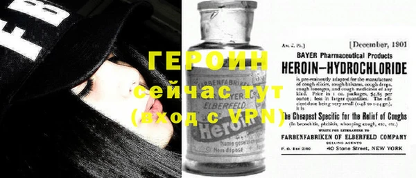 герыч Балабаново