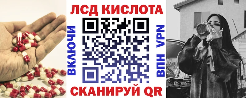 blacksprut рабочий сайт  Кунгур  ЛСД экстази ecstasy 
