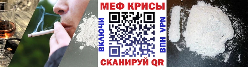 как найти закладки  Кунгур  блэк спрут ссылки  МЯУ-МЯУ 4 MMC 