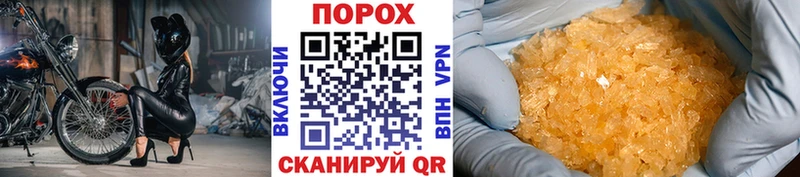МЕТАМФЕТАМИН Декстрометамфетамин 99.9%  Кунгур 