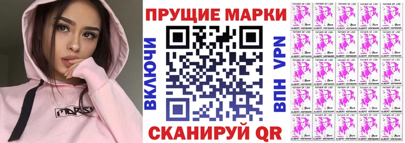 Марки NBOMe 1,5мг  Кунгур 
