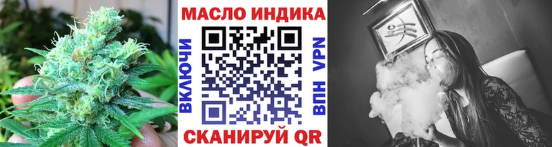 блэк спрут ТОР Кунгур Дистиллят ТГК жижа