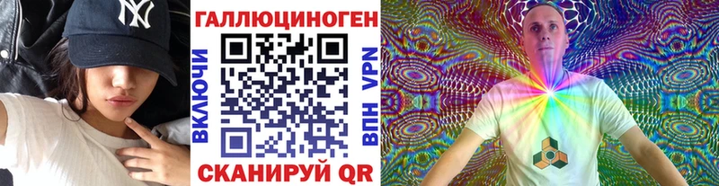 Галлюциногенные грибы MAGIC MUSHROOMS  Кунгур 